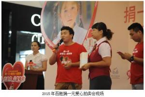 从受助到助人肯德基曙光学子用行动诠释公益的传承