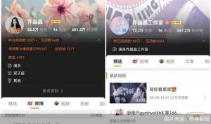 粉丝量最高超百万谁是乔晶晶,吴邪这些角色微博的幕后推手