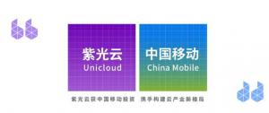 紫光云完成6亿元融资发力政企行业市场