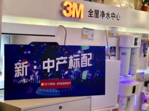 新智能,新健康,新效率,苏宁易购发布新中产三大消费趋势