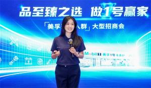 美孚1号车养护首场招商会长沙成功举办全国布局按下加速键