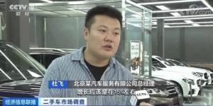 一车难求!卖爆了!有的二手车收购价,竟超过购买价!