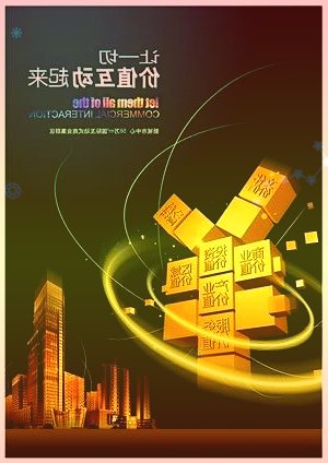 OPPO手机外观新专利公开,或为Reno7Pro外形设计