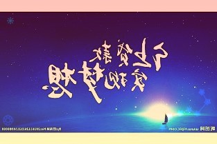 2021江苏灌南经贸洽谈会开幕12个项目签约