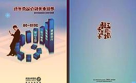 东风有限副总裁李军:传统车企面临双重挑战财务数字化加快企业转型