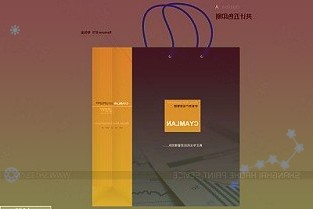 深天马A:已在AMOLED产线上规划了自主研发的折叠技术