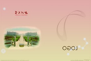 上海梅林:选举方霞女士为公司第八届董事会职工董事